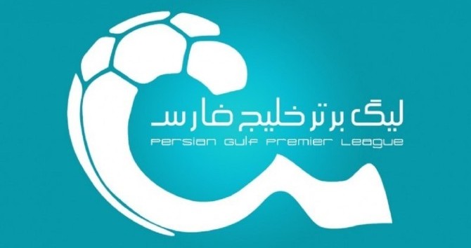 لیگ برتر