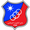 الکویت