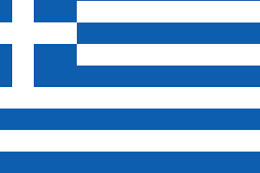 یونان