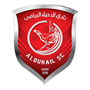 الدحیل