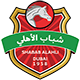 شباب الاهلی امارات