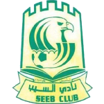 السیب